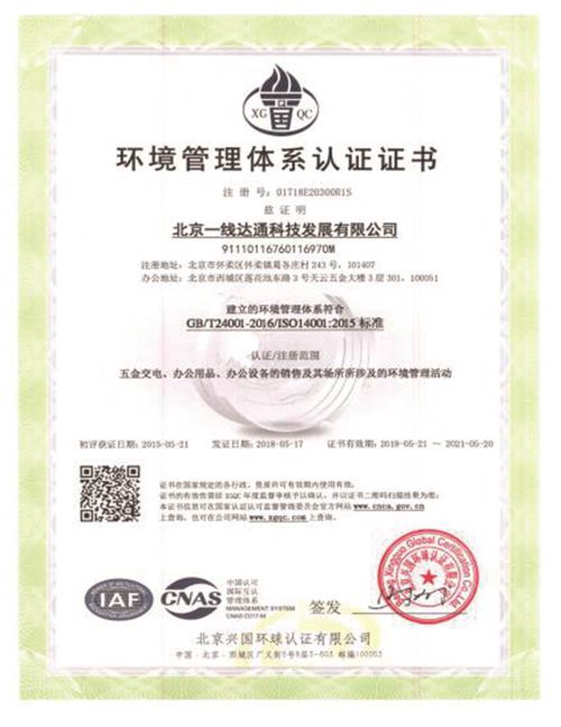CPPM认证：解锁职业发展新引擎