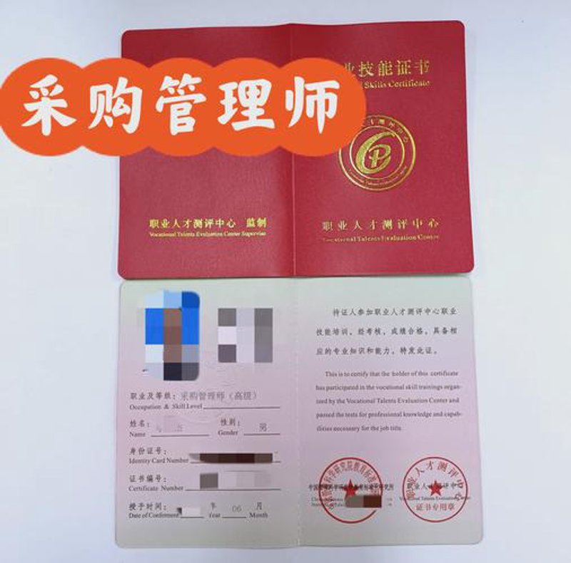 采购管理课程：构建企业发展的桥梁