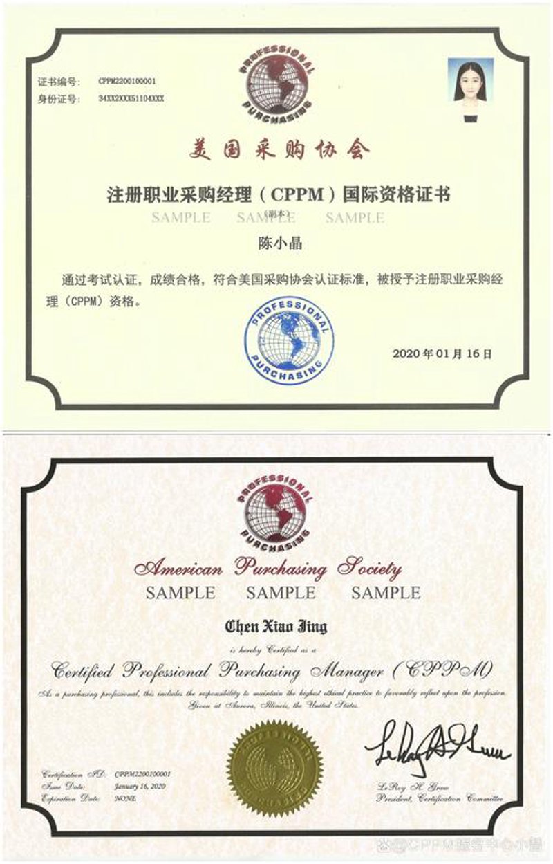 CPPM报名时间